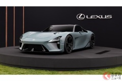 レクサス新「“2ドア”スポーツカー」初公開！ V10ハイブリッド？ LFA後継機？