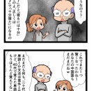 日本語と中国語　2981