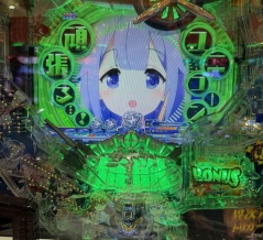 暦的には秋だし