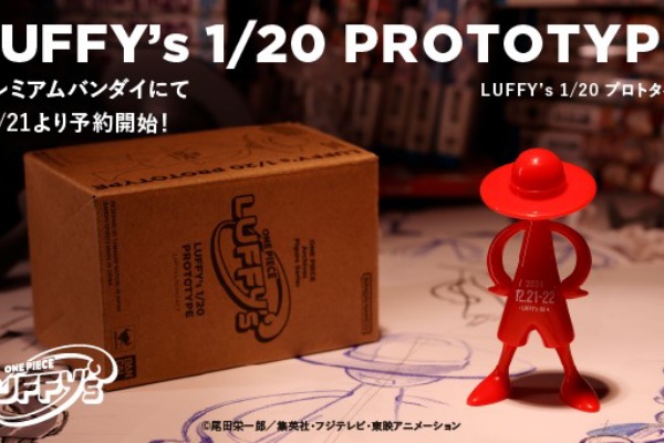 モ*ー様 フィギュアまとめ売り 17個セット ワンピース ドラゴンボール 遊戯王 遊戯王&ドラゴンボール通販予約情報局 - ワンピース