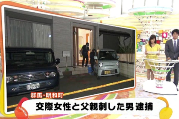 群馬 交際相手の女性 55 と父親 51 をナイフで刺した男 26 逮捕 女性は死亡 タイダルウェイブ作戦