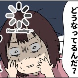 『【ブラック企業の日常39】限界OL…はいいいい?????コロナ禍勤務で上司の言葉に思考停止した件』の画像
