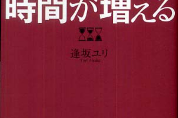 大阪の講師 文化人派遣業者がお薦めする納得の講師派遣 2009年05月