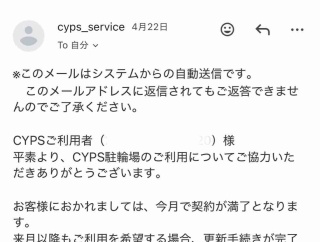 分かっているけど「面倒」