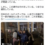 おーるじゃんる