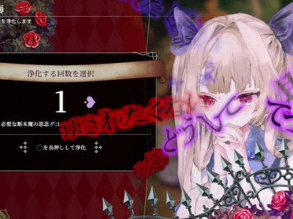 フリュープロデューサー｢新作に20〜30時間のボリュームを詰め込んだら会社に怒られた｣