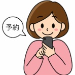 野口内科 BLOG