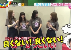 【乃木坂46】新キャプテン秋元真夏「いうこと聞きます！」ｗｗｗｗｗ