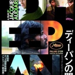 暗闇の中に世界がある ーこの映画を観ずして死ねるか！ー