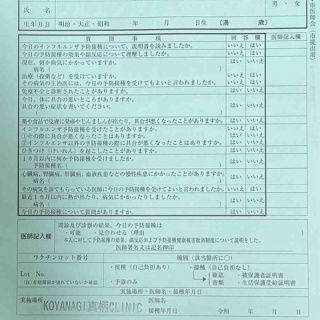 吹奏楽〜楽長の独り言(クラシックなやつ)