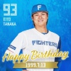 今日は田中瑛斗投手の誕生日です！おめでとうございます！