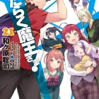 画像 クソワロタwwwバズりまくりの平成アニメの迷言 名言 のまとめがコチラです あにこぱす