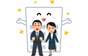 【悲報】大手企業「社員の為に豪華な福利厚生を用意してます」⇒ X民から叩かれる