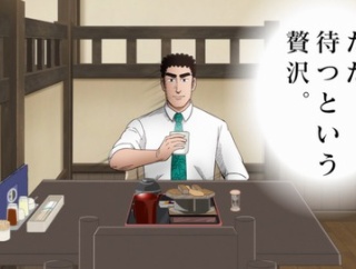 【野原ひろし 昼メシの流儀】第9話 感想 スマホ忘れちゃった！