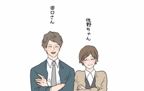 ふたご座ズンドコ道中のこと