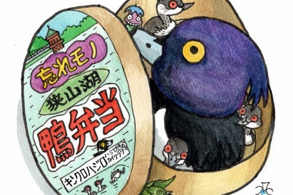 富士鷹なすびのブログ