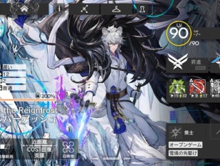 【アクナイ】異格シルバーアッシュ使いこなせると最高なんだろうけど…使いこなせていない