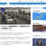 『14日以上の連続勤務禁止』労働基準法改正へ！現在は最長48日間の連続勤務が可能