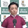 川田さん 怒涛のG1 3連勝へ
