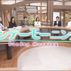 【悲報】日本の軍靴の音しか聞こえない極左TBSサンデーモーニング、終戦時1歳の「戦争経験者の声」で世論誘導へ