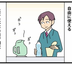 外国人と過ごす職場／きれいな日本の水