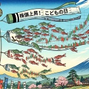 トランプ🇺🇸イラン🇮🇷の嵐のような4月の終わり