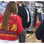 【画像】イオンにヤベー奴がいるｗｗｗｗｗｗｗｗｗｗｗｗｗ