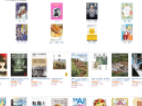 【499円均一】「Kindle本(電子書籍) 499円セール」の「暮らし・健康・子育て」カテゴリーをお送りします！