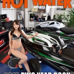 HOT WATER編集部BLOG