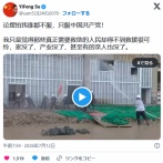 中国共産党　大雨をものともせずに救助する…風景をヤラセで撮影してしまう