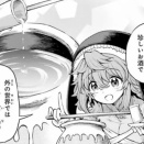 [東方]通販で蜂蜜酒買って飲んだけど美味しく無い