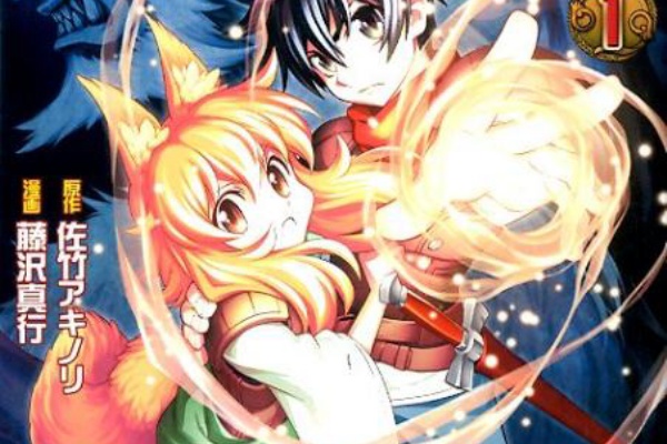異世界マンガのセカイ オススメ度2