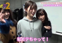 【驚愕】これガチ??!伊藤純奈ちゃんが”女たらし”って本当??!!【乃木坂46】