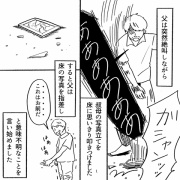 彼氏の人間性を把握できる二つの手段 Djあおいのお手をはいしゃく Powered By ライブドアブログ