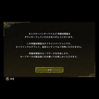 モンハン攻略誌