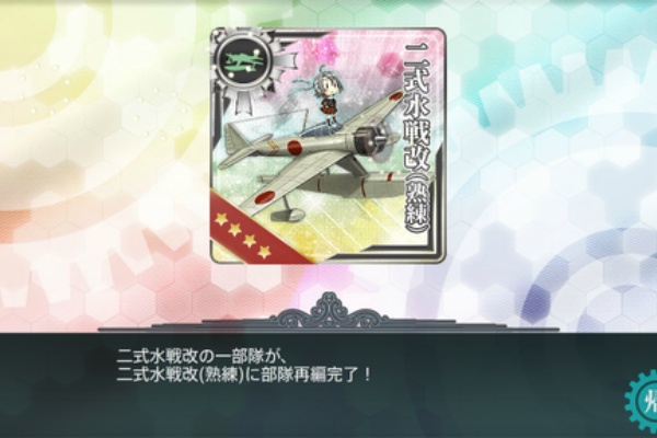 Minaの艦これメモ日記 任務