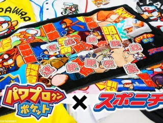 【パワプロアプリ】パワポケでグッズってまだ出るんやな