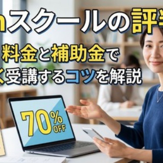 転職キャリアナビ