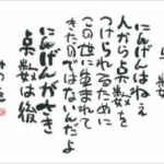 これ30000超えないやつは社会人失格らしいｗｗｗｗｗ