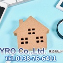 株式会社ジャイロ 様、新規ご掲載ありがとうございました!