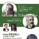 チャイコフスキー　交響曲第４番ヘ短調　作品３６