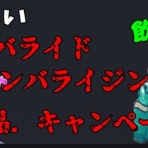 しょうの仮面ライダー日記