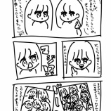 『[＝LOVE] 6th『ズルいよ ズルいね』カップリングのタイトル・センター 解禁後のメンバー反応…【イコラブ】』の画像