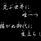「君が代」が嫌いならよ、日本て国にふさわしい国歌つくれよ日教組