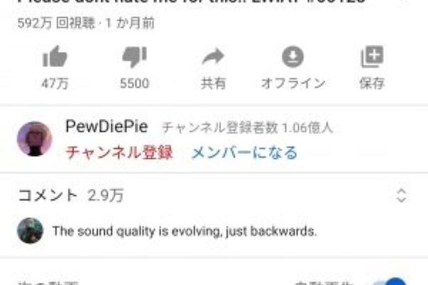 Vtuberまとめたった