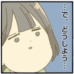 ママになったヲタクの日記