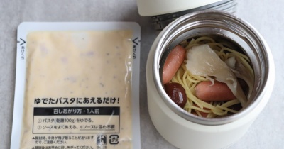 甘栗と舞茸のカルボナーラ