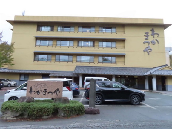 仙台＆蔵王旅行記・その３、蔵王温泉①