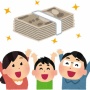 【物価高対策】岸田首相、現金給付の検討表明！低所得世帯に一律3万円、子育て世帯は児童1人5万円上乗せ