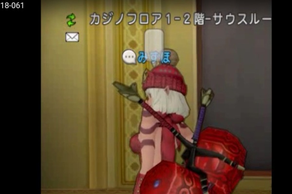 晒し屋本舗inドラクエ10 Bot